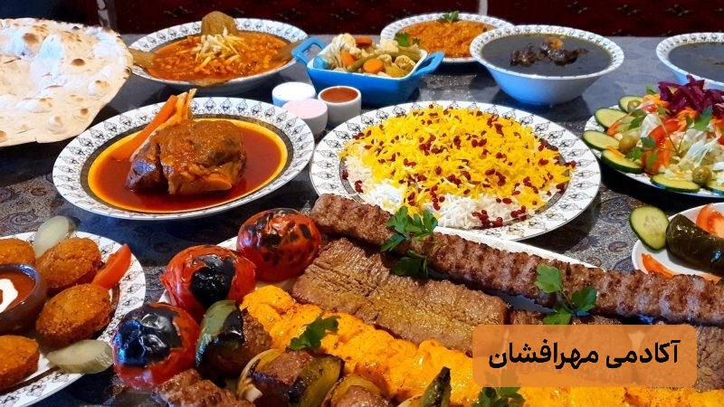 دوره تخصصی آشپزی ایرانی