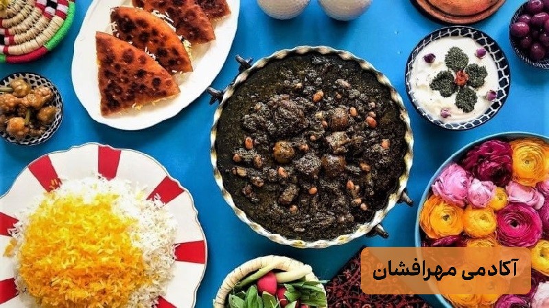 دوره آشپزی ایرانی آکادمی مهرافشان