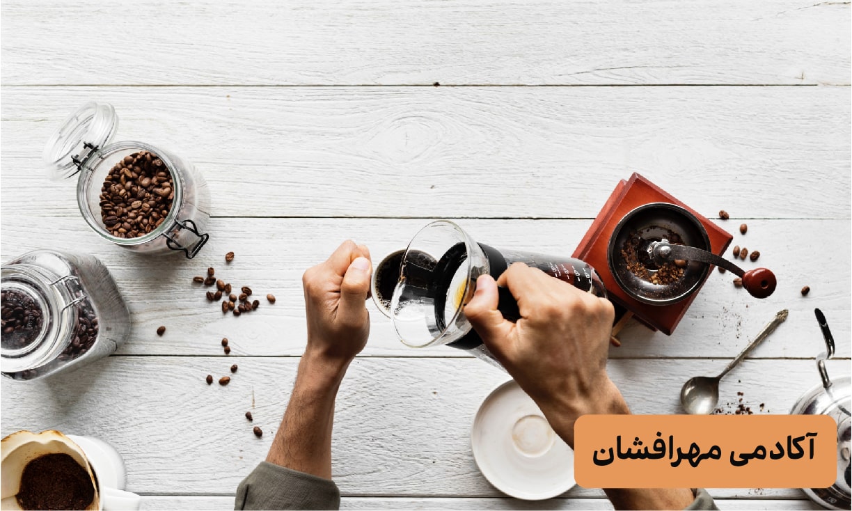 تفاوت باریستا و کافی من