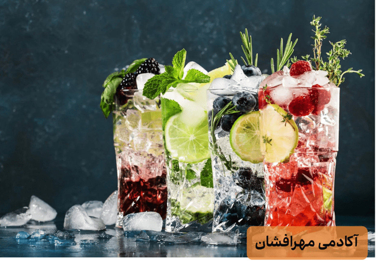 موکتل (Mocktail) چیست؟