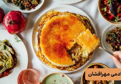 غذاهای محلی ایرانی