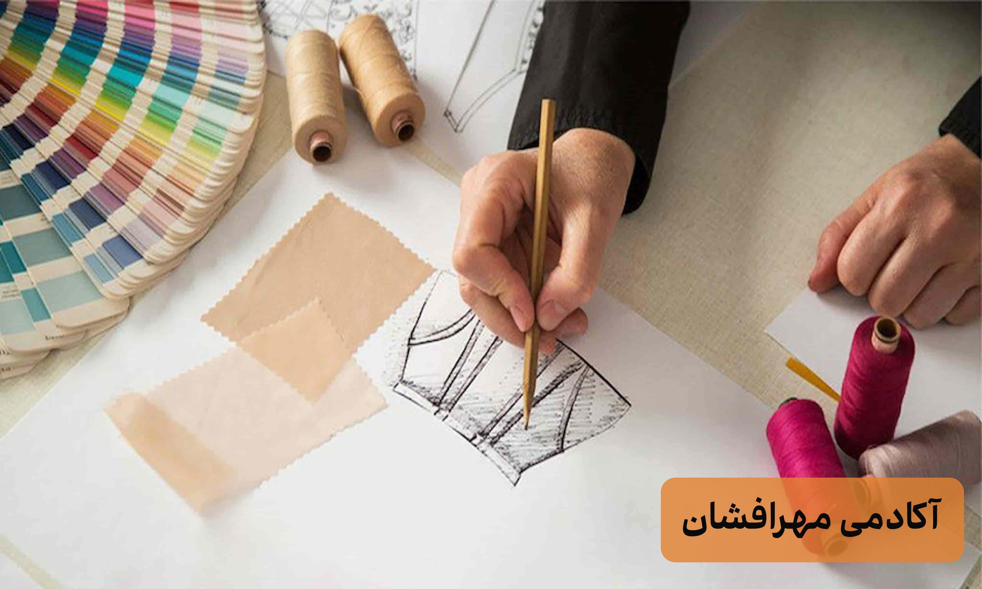 تکنیک کات اوت طراحی لباس